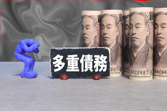 借金返済が苦しい。松戸市で弁護士に無料相談して解決へ